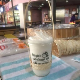 Bangkok มะพร้าวน้ำหอมแท้100% บิ๊กซีเอกมัย