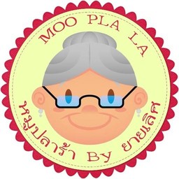 หมูปลาร้า by ยายเลิศ ตลาดเดินเล่น  ท่าพระ