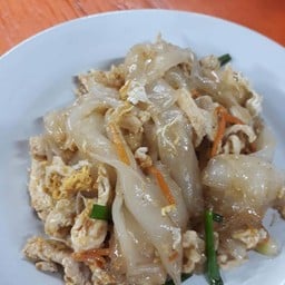 ก๋วยเตี๋ยวคั่วแห้ง