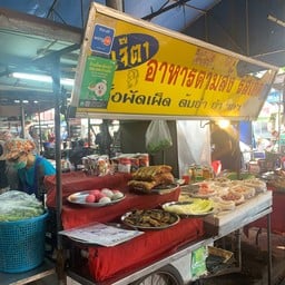 ร้านเจ๊ตา อาหารตามสั่ง ตลาดดวงพลอย ซอยลาซาล33