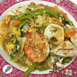 สุกี้แห้ง