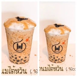ฮันชา อ่อนนุช 46 -
