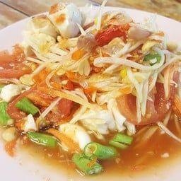 ส้มตำไทไข่เค็ม (45 บาท)