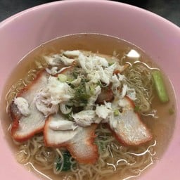 บะหมี่เกี๊ยว ปู หมูแดง