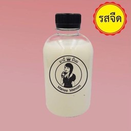 นมสดรสจืด ขวด