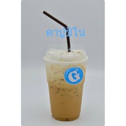 คาปูชิโนเย็น