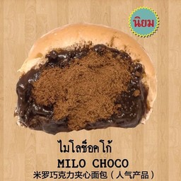 ไมโลช็อกโก้