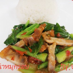 คะน้าหมูกรอบ