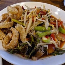 ตำป่า