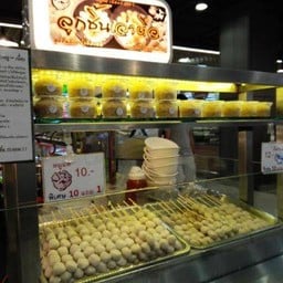 ลูกชิ้นเล่าตือ เมกะบางนา