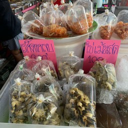 ตลาดสดสีฟ้า