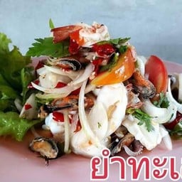 ยำซิ่ง ประชาสงเคราะห์28