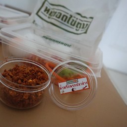 น้ำพริกนรกปลาย่าง