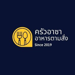 ครัวอาซา ตามสั่ง/ก๋วยเตี๋ยว🏅รางวัลความอร่อย