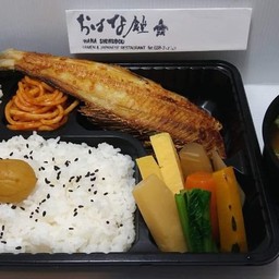 ปลาฮอกเกะเบนโตะ