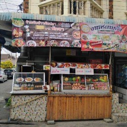 ตู้กับข้าวกับปลาพัทยา 1