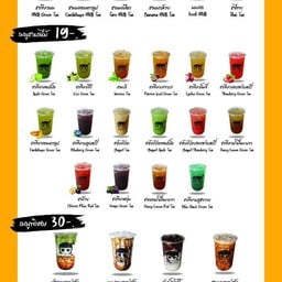 momocha ถนนบางบอน3หน้าโรงเรียนสารสาสน์