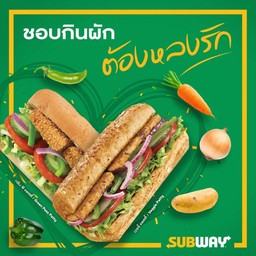 Subway พีทีที สเตชั่น รามอินทรา (กม.11)