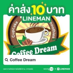 Coffee Dream อ่อนนุช 57