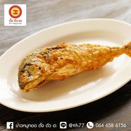 ปลาทูทอด