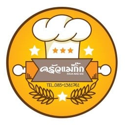 ครัวแม่กิ๊ก สาขาหลัก