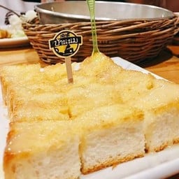 ขนมปังเนยนมน้ำตาล