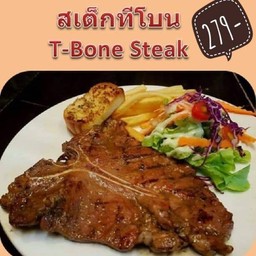 สเต็กเนื้อที-โบน