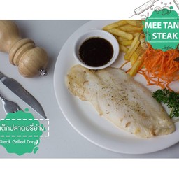 ดอรี่ย่าง