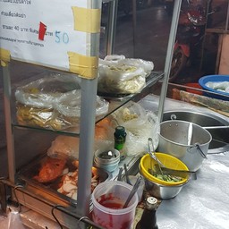 ก๋วยเตี๋ยวต้มยำ, เย็นตาโฟ