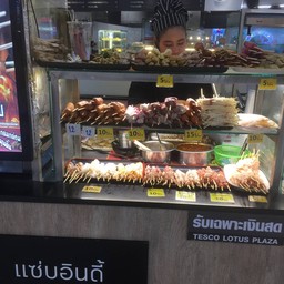 หม่าล่าแซ่บอินดี้