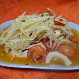 ส้มตำ ไข่เค็ม