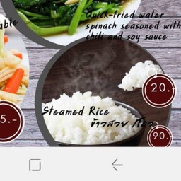 ข้าวสวย Steamed Rice