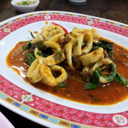 ปลาหมึกผัดพริกเผา