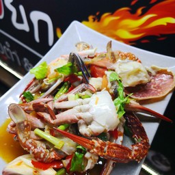 ยำปูม้า