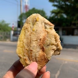 กล้วยปิ้งคุณหนุ่ม