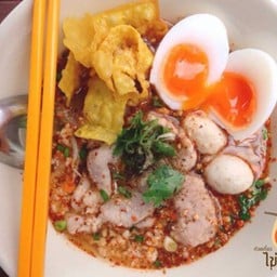 ก๋วยเตี๋ยวต้มยำหมูใส่ใข่