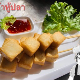 เต้าหู้ปลา