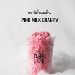 กรานิต้า นมชมพู