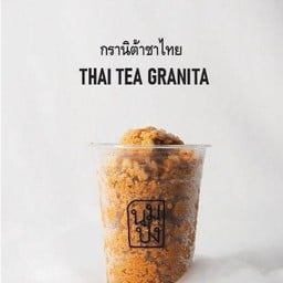 กรานิต้าชาไทย