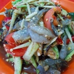ร้านริมรั้ว แซ่บอีสาน