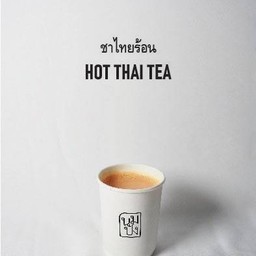 ชาไทย ร้อน
