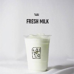 นมสด (จืด - หวาน)