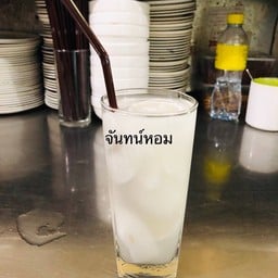 น้ำมะพร้าว