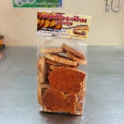 ขนมปังพริกเผา