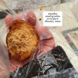 Matsuhara Confectionary