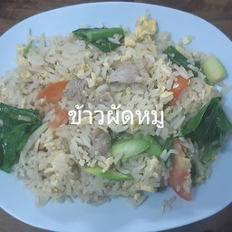 ข้าวผัดหมู