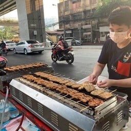 ร้านหมูปิ้งเสี่ยน้อย (บางซ่อน)
