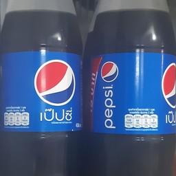 เป๊ปซี่