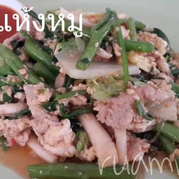 สุกี้แห้ง หมู