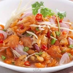 ยำกุ้งแห้ง